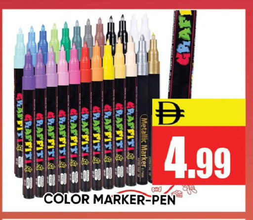 available at ليبتس هايبرماركت in الإمارات العربية المتحدة , الامارات - رَأْس ٱلْخَيْمَة