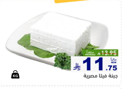 available at أسواق رامز in مملكة العربية السعودية, السعودية, سعودية - تبوك