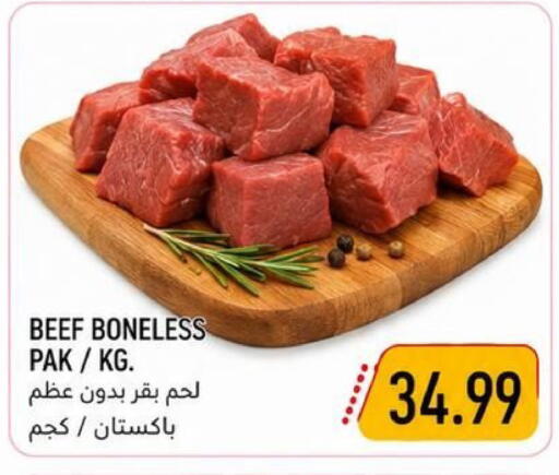 available at Rawabi Market Ajman in UAE - Sharjah / Ajman