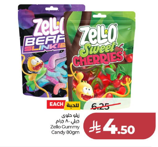 available at لولو هايبرماركت in مملكة العربية السعودية, السعودية, سعودية - الخرج