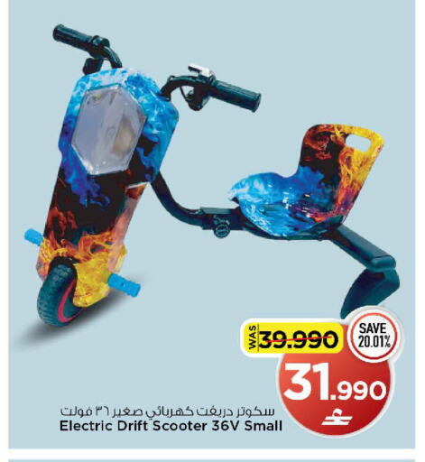 available at مارك & سايف in عُمان - مسقط‎
