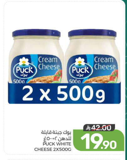 available at  مـزايــا in مملكة العربية السعودية, السعودية, سعودية - القطيف‎