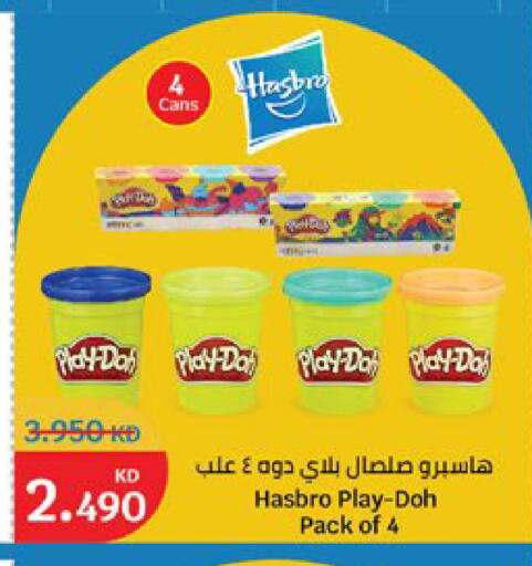 available at سيتي هايبرماركت in الكويت - مدينة الكويت