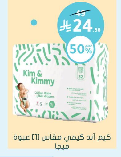 available at Nahdi in KSA, Saudi Arabia, Saudi - Medina