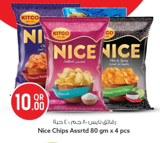 Potato available at سفاري هايبر ماركت in قطر - الوكرة