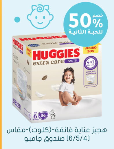 available at Nahdi in KSA, Saudi Arabia, Saudi - Medina