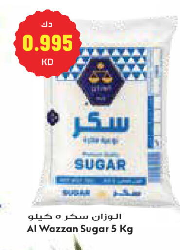 available at Grand Costo in Kuwait - Kuwait City