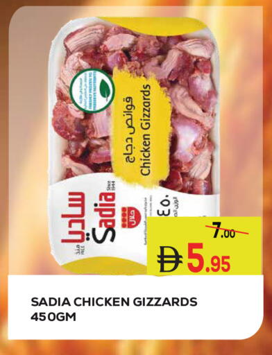 available at Kerala Hypermarket in UAE - Ras al Khaimah