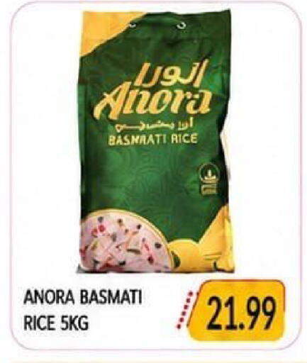 available at  روابي ماركت عجمان in الإمارات العربية المتحدة , الامارات - الشارقة / عجمان