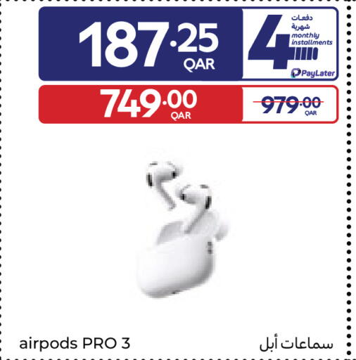 available at كارفور in قطر - الوكرة