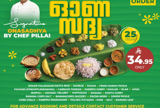 Mango Pineapple Banana Lemon Cabbage available at LULU Hypermarket in KSA, Saudi Arabia, Saudi - Al Khobar