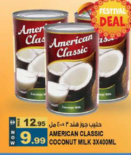 Coconut available at Hashim Hypermarket in UAE - Sharjah / Ajman
