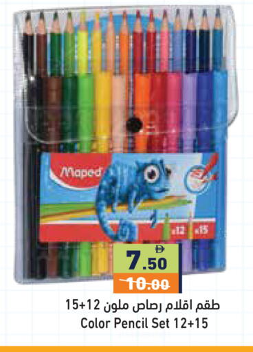 available at أسواق رامز in الإمارات العربية المتحدة , الامارات - دبي
