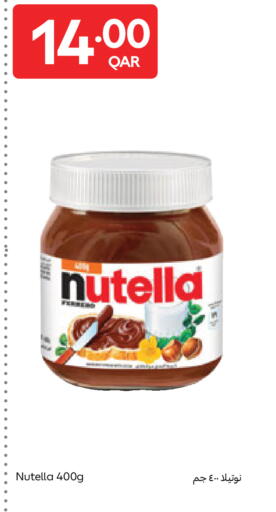 available at كارفور in قطر - الشمال