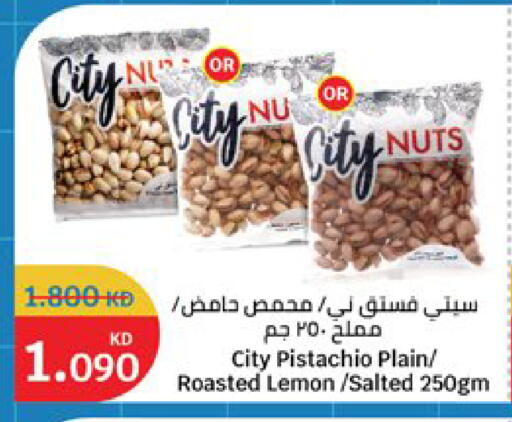 Lemon available at City Hypermarket in Kuwait - Kuwait City