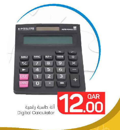 available at مارك & سيف in قطر - الشمال