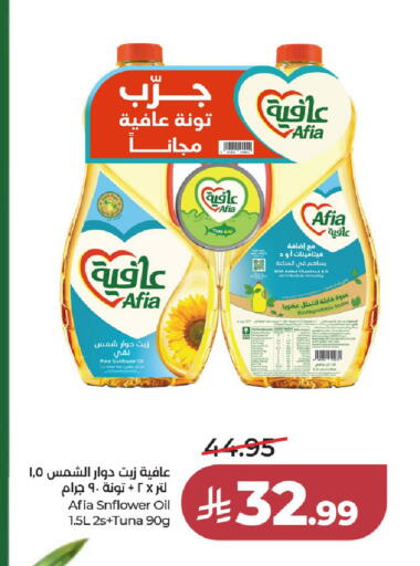 available at لولو هايبرماركت in مملكة العربية السعودية, السعودية, سعودية - الخرج