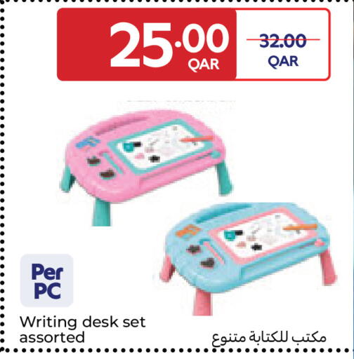 available at كارفور in قطر - الشحانية