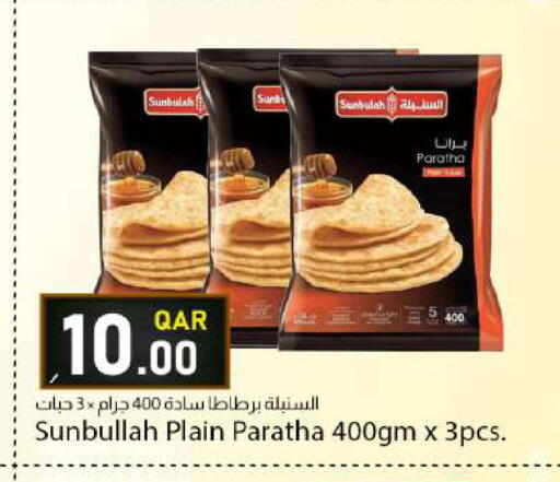 available at دانا ماركت in قطر - الضعاين