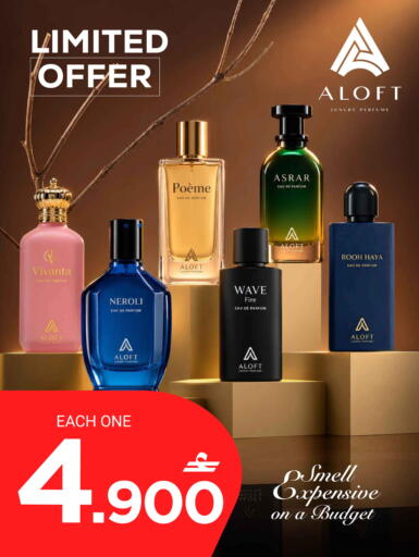 available at MARK & SAVE in Oman - Muscat