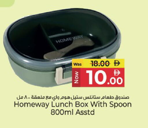 available at Kenz Hypermarket in UAE - Sharjah / Ajman