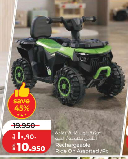 available at Lulu Hypermarket  in Kuwait - Kuwait City