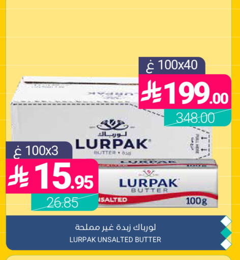 available at اسواق المنتزه in مملكة العربية السعودية, السعودية, سعودية - القطيف‎