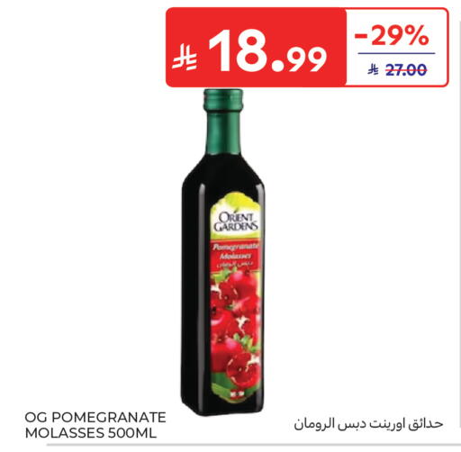 Pomegranate available at كارفور in مملكة العربية السعودية, السعودية, سعودية - جدة
