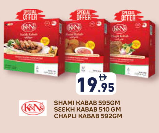 available at أسواق رامز in الإمارات العربية المتحدة , الامارات - أبو ظبي