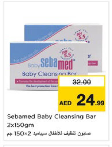 available at نستو هايبرماركت in الإمارات العربية المتحدة , الامارات - رَأْس ٱلْخَيْمَة