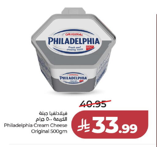 available at لولو هايبرماركت in مملكة العربية السعودية, السعودية, سعودية - الخرج