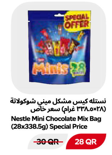 available at Snoomart in Qatar - Al Shamal