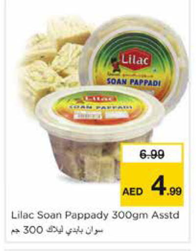 available at نستو هايبرماركت in الإمارات العربية المتحدة , الامارات - الشارقة / عجمان
