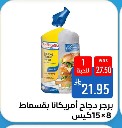 available at شبرا الطائف in مملكة العربية السعودية, السعودية, سعودية - مكة المكرمة