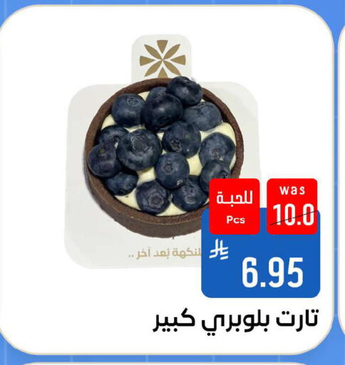 available at شبرا الطائف in مملكة العربية السعودية, السعودية, سعودية - مكة المكرمة