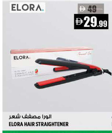 available at Hashim Hypermarket in UAE - Sharjah / Ajman