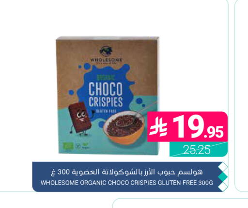 available at اسواق المنتزه in مملكة العربية السعودية, السعودية, سعودية - القطيف‎