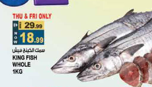available at Hashim Hypermarket in UAE - Sharjah / Ajman