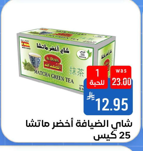 available at شبرا الطائف in مملكة العربية السعودية, السعودية, سعودية - مكة المكرمة