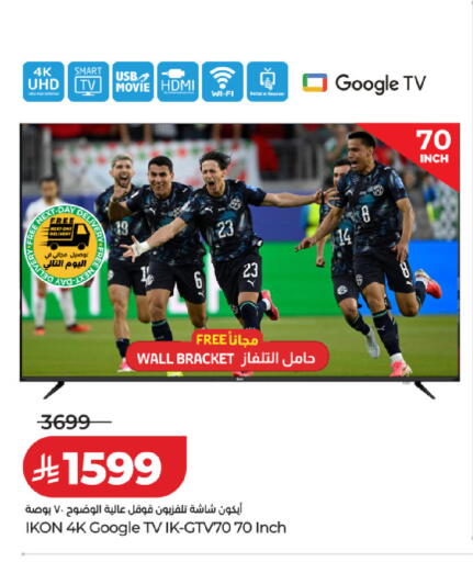 available at LULU Hypermarket in KSA, Saudi Arabia, Saudi - Al Khobar