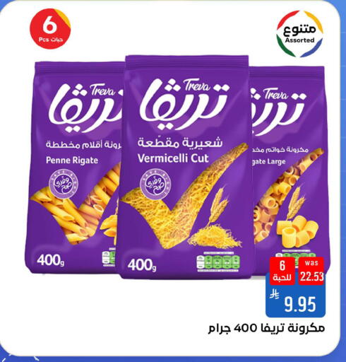 available at شبرا الطائف in مملكة العربية السعودية, السعودية, سعودية - مكة المكرمة