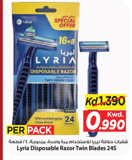 available at مارك & سايف in الكويت - مدينة الكويت