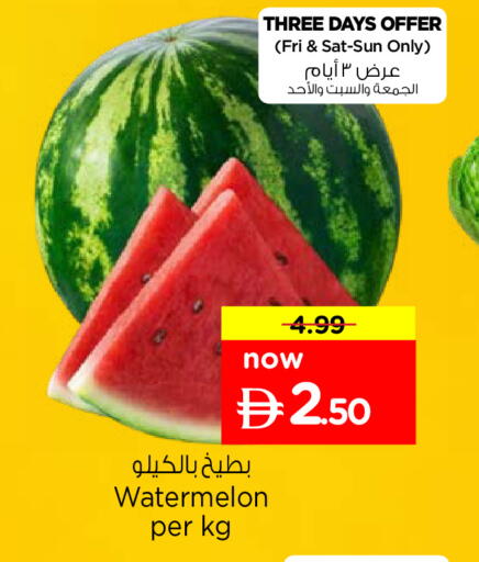 Watermelon available at نستو هايبرماركت in الإمارات العربية المتحدة , الامارات - الشارقة / عجمان