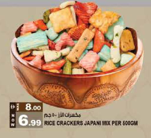 available at Hashim Hypermarket in UAE - Sharjah / Ajman