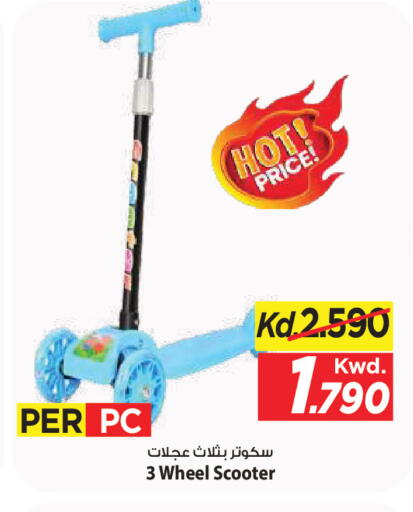 available at Mark & Save in Kuwait - Kuwait City
