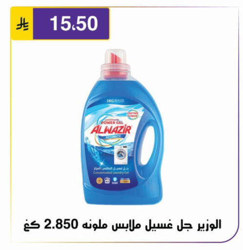 available at Al Hussain Top Up in KSA, Saudi Arabia, Saudi - Riyadh