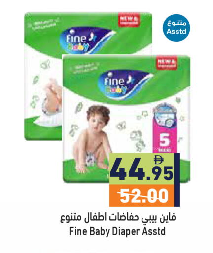 available at Aswaq Ramez in UAE - Abu Dhabi