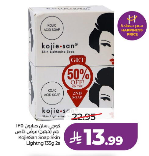 available at لولو هايبرماركت in مملكة العربية السعودية, السعودية, سعودية - الخرج