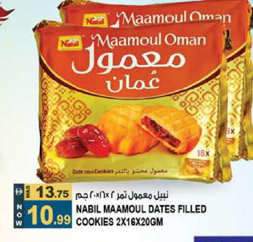 Date available at Hashim Hypermarket in UAE - Sharjah / Ajman