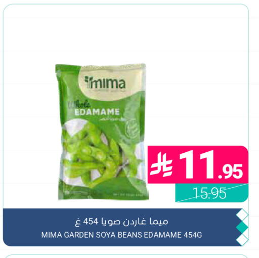 available at اسواق المنتزه in مملكة العربية السعودية, السعودية, سعودية - القطيف‎